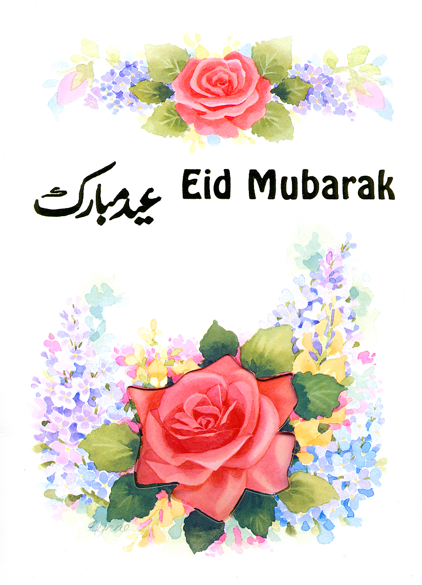 Eid mubarak cards