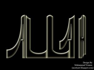 IslamicArt28 Allah Calligraphy English